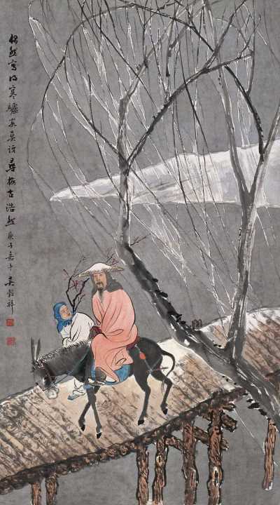吴穀祥 庚子（1900年）作 雪夜寻梅图 轴